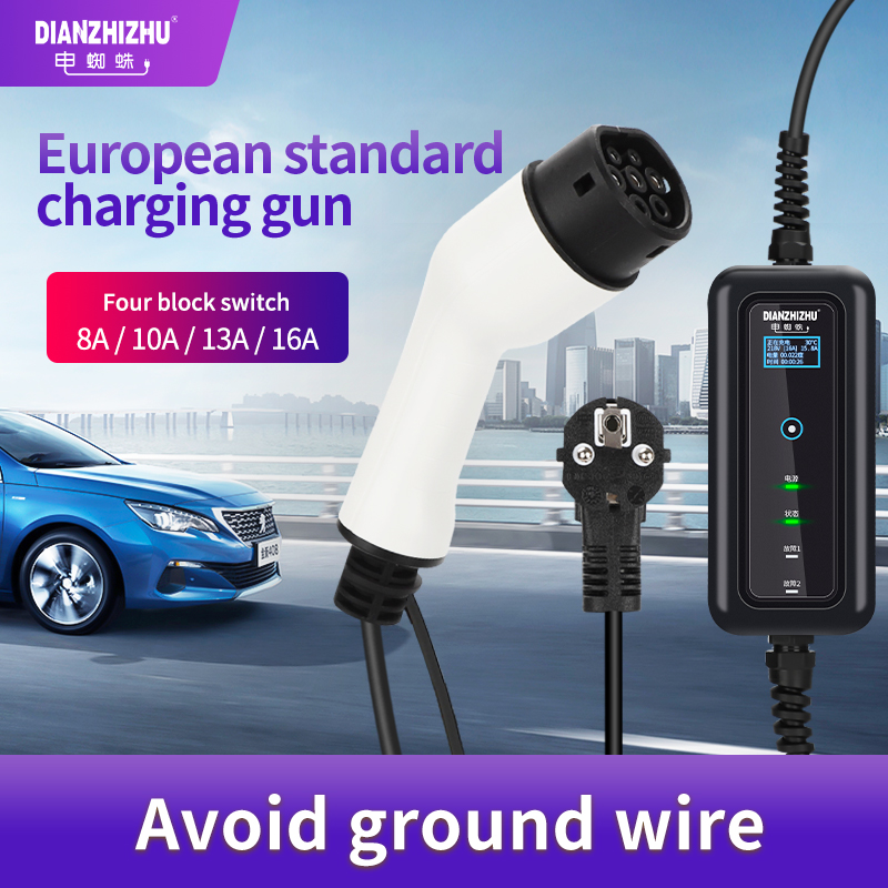 16A新能源电动汽车欧标充电器 便携式交流家用随车充电枪厂家价格品牌加盟